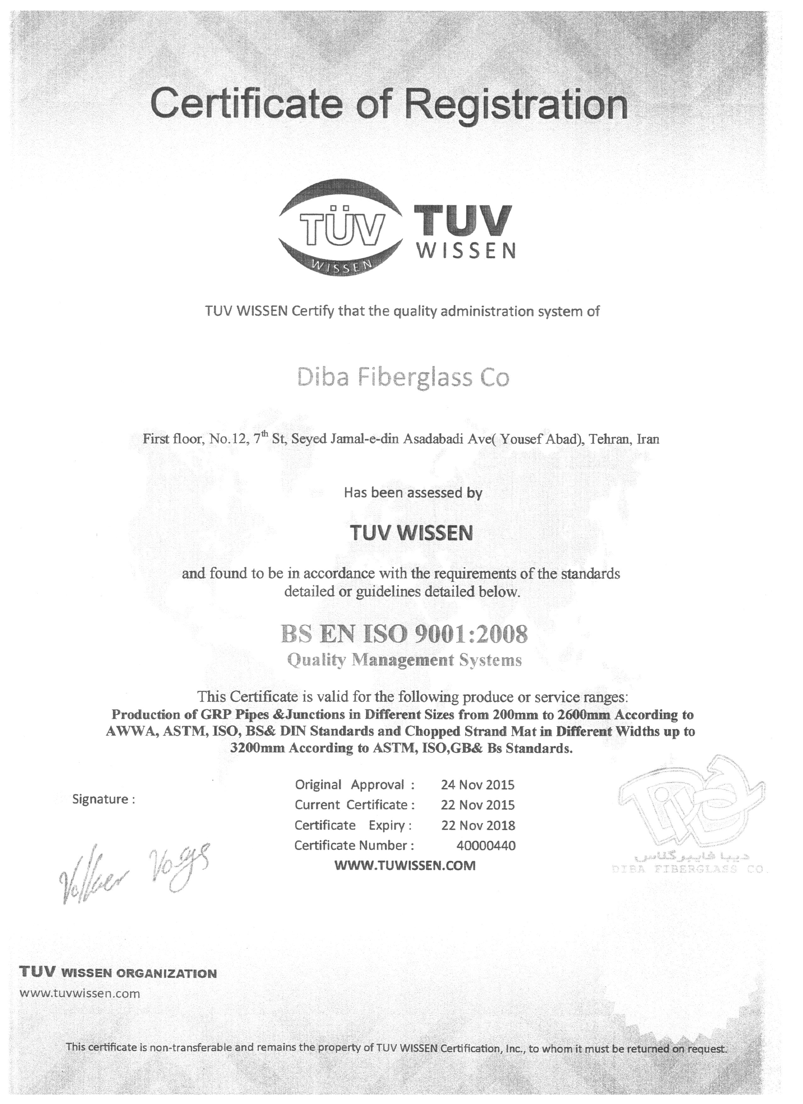  9001 از شرکت tuv