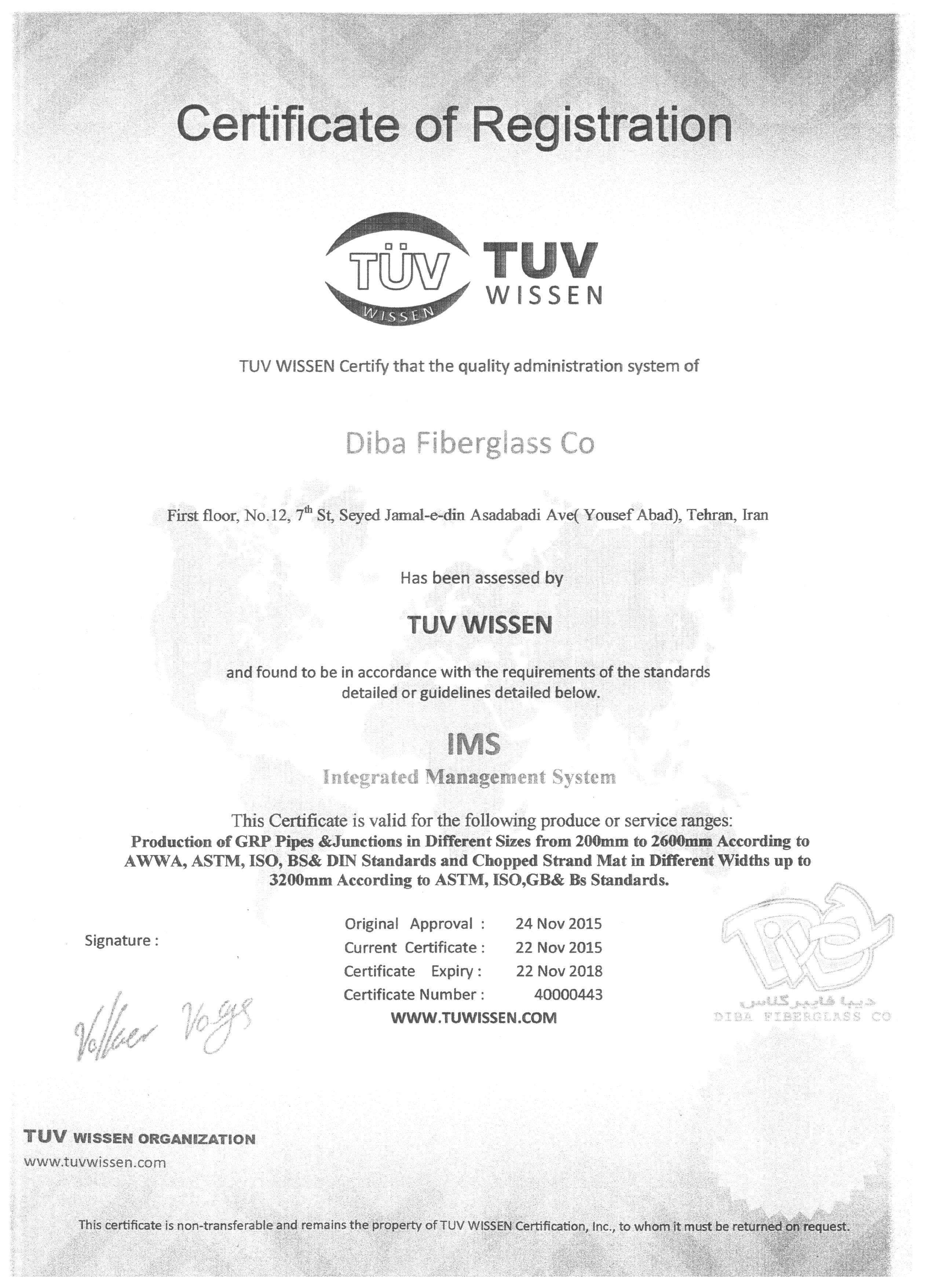   IMG از شرکت tuv