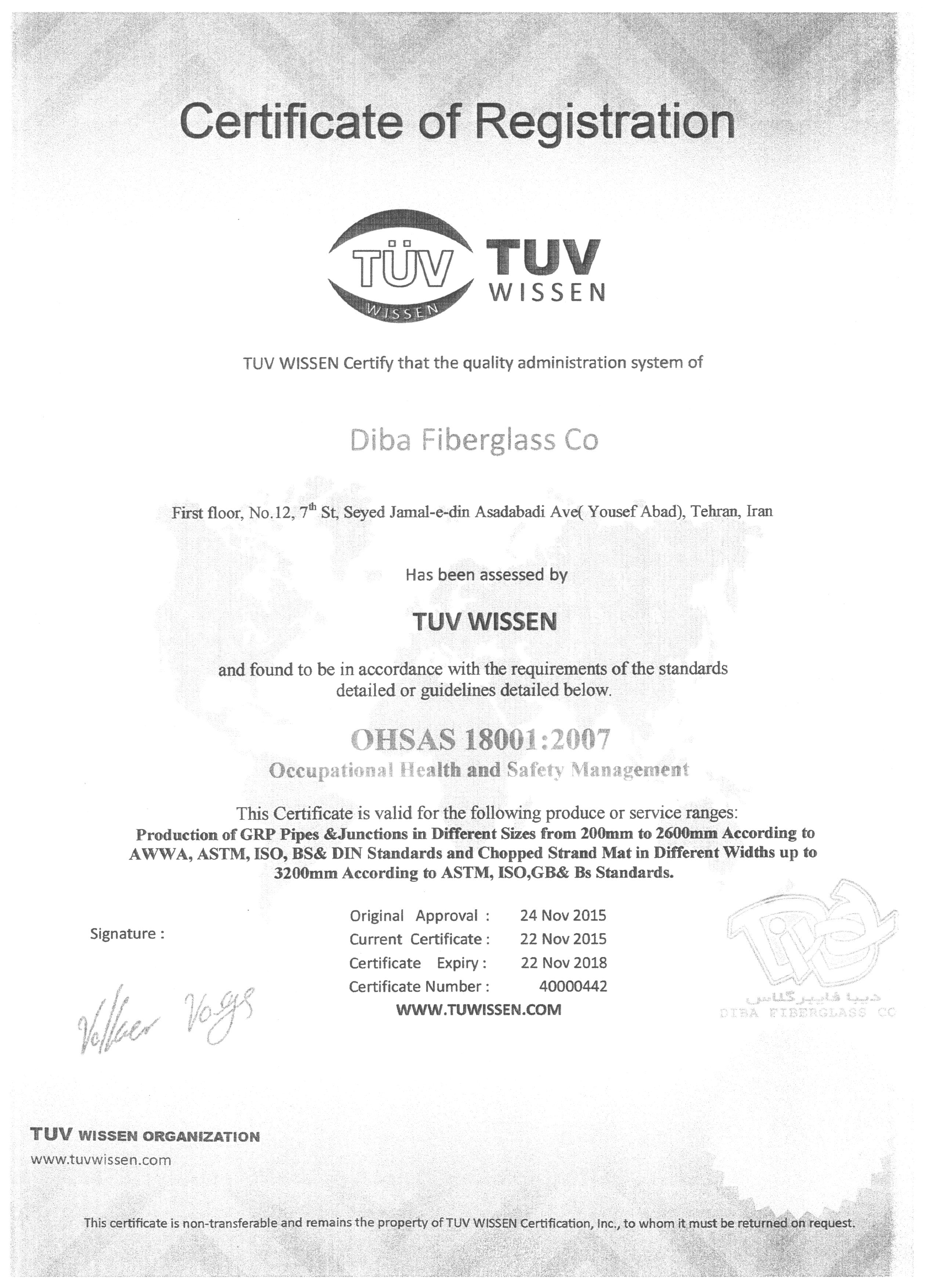   18001 از شرکت tuv